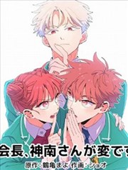 第七格分镜漫画改编封面